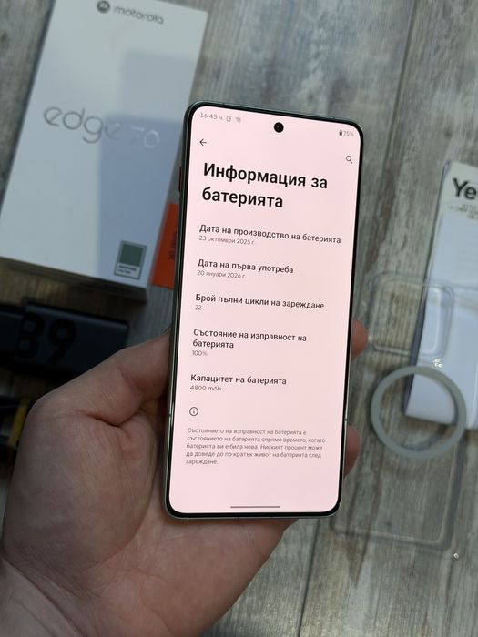 Motorola Edge 70 512 12+12 GB Ram Dual Sim Отчичен Гаранционен