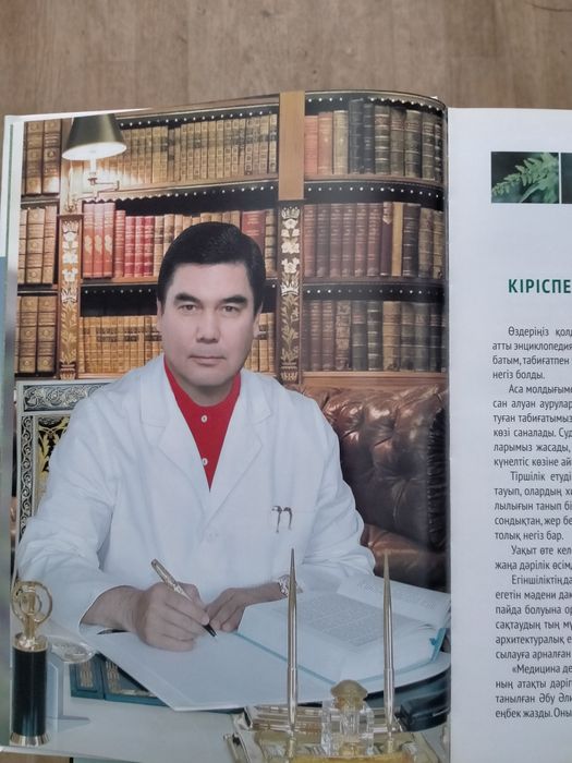 Продам книги в двух томах