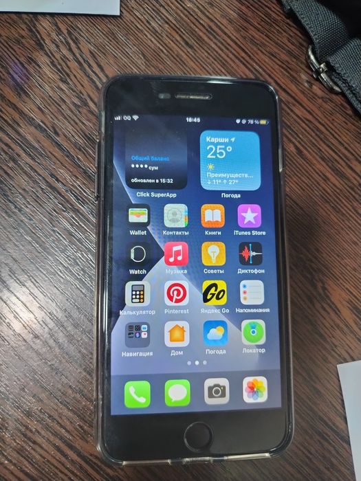 IPhone 7 plus sotiladi