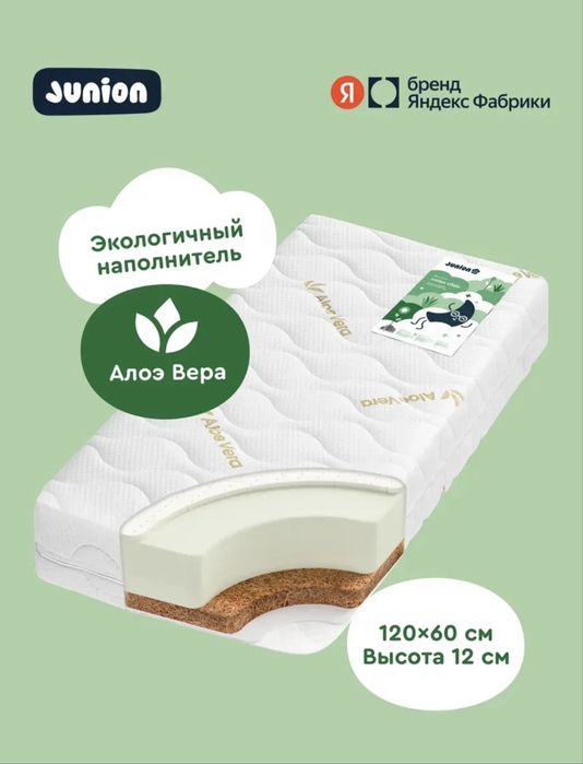 Кроватка-манеж + матрас