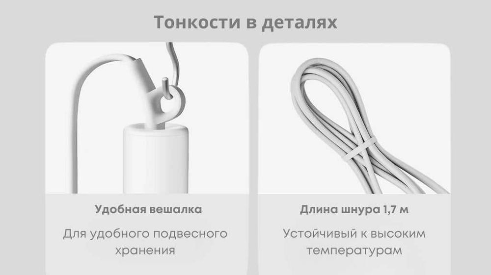 портативный фен  fen xiaomi H101