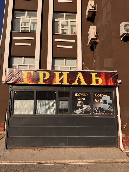 Готовый бизнес!!!