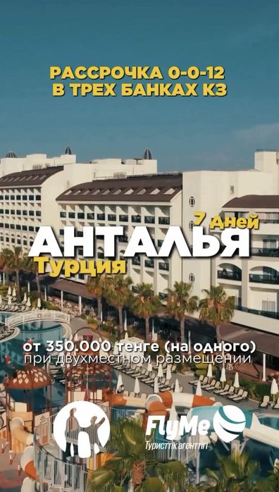 Таргетолог| Приведу клиентов из Instagram и TikTok