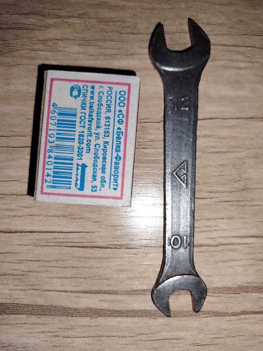 ключ гаечный на 13 14 новый и на 10 12 б/у ссср оригинал