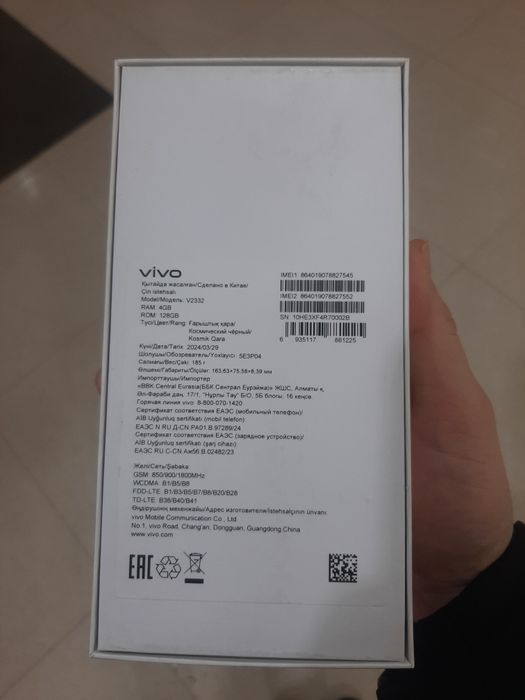 Телефон Виво новый