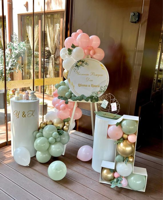 Украса за Рожден ден, Кръщене, Погача, Юбилей, Абитуриентски бал