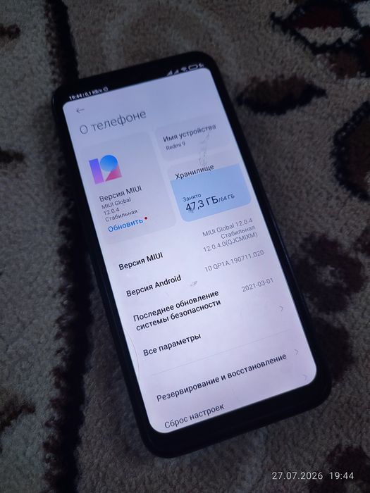 Redmi 9 4/64 смартфон