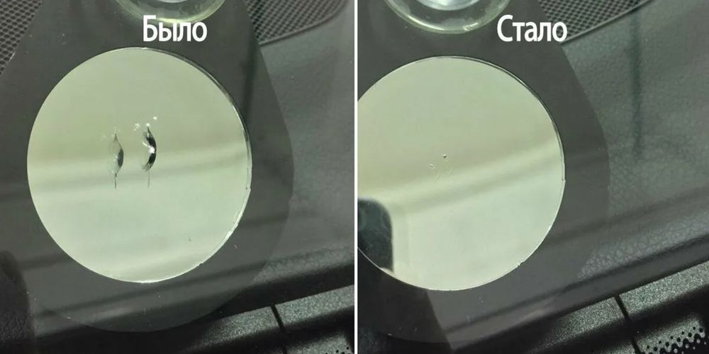 Ремонт стекол, ремонт лобового