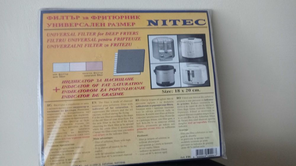 Фритюрник ROWENTA И НОВ филтър