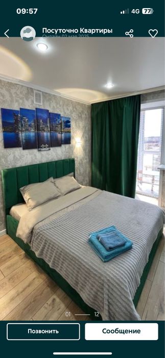 Сдам квартиру 1ком квартир