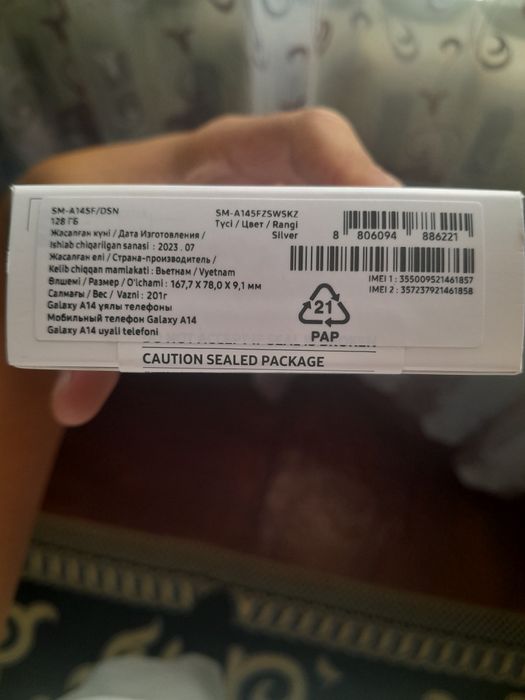 Самсунг А 14 новый ашылмаған.
