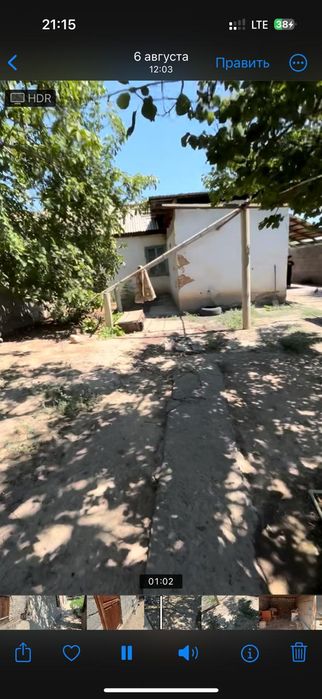 Продам Частный дом