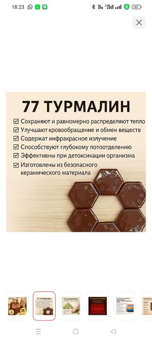 Багуа сауна для дома