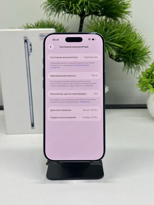 Iphone Air 256 gb Akb 100% цп 202