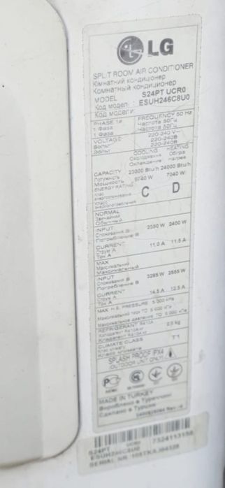 Промышленный холодильник