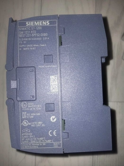 Контроллер управления