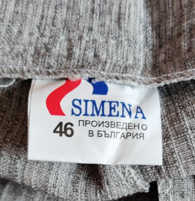 Дамски панталон размер 46