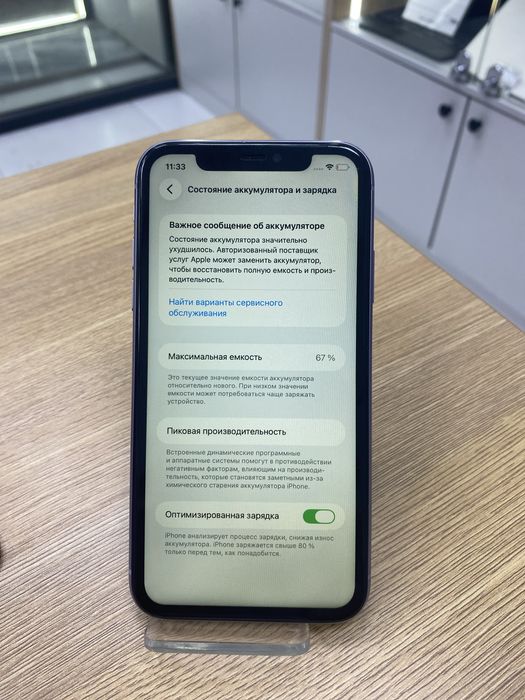 Iphone 11 128gb (p25)