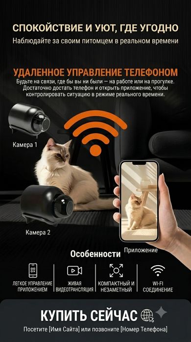 Мини Камера Wi Fi