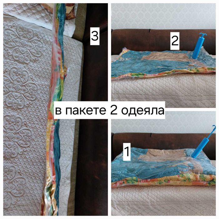 Пакеты вакуумные для хранения одежды