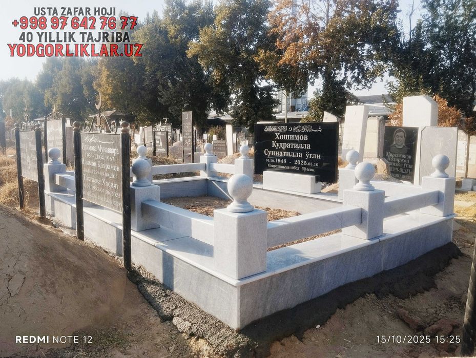 Qabr Toshlari Qibray Yasash Dostavka O'zbekiston Кибрай Надгробия дос.