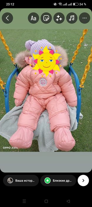 Продам зимний комбинезон