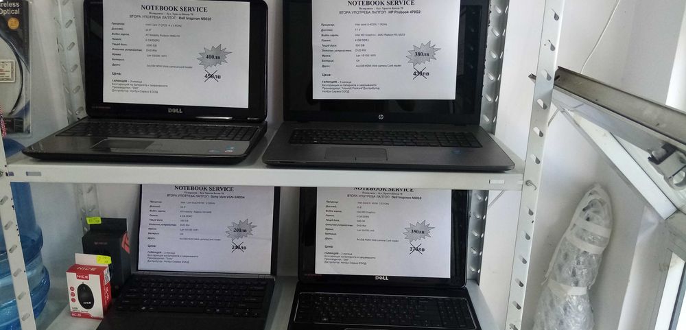 Лаптопи втора ръка с гаранция