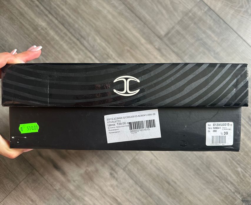 Обувки Just Cavalli