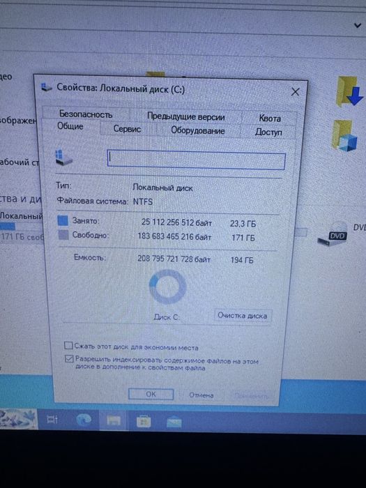 Продам компьютер DEKSTOP