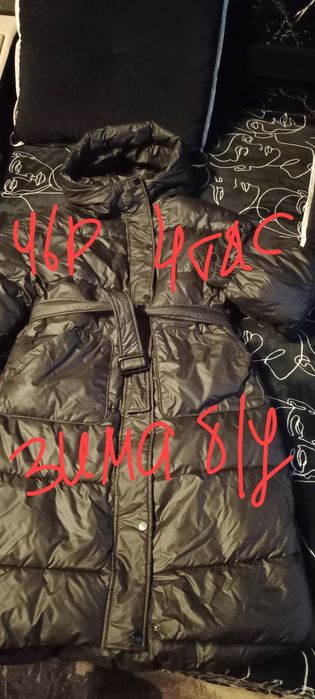 Продаем недорого