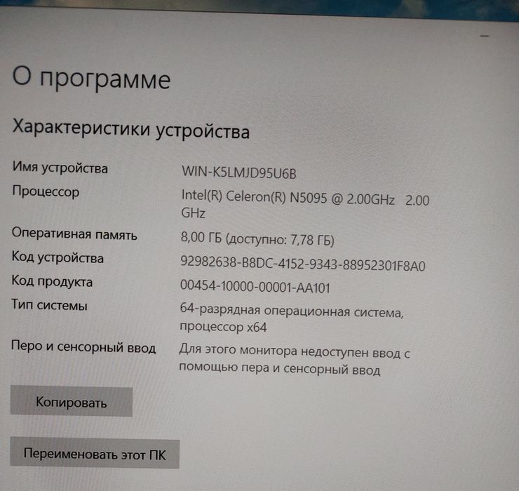 Мини ПК Неттоп Beelink Mini S