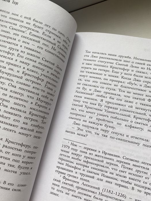 Книги для детей и взрослых