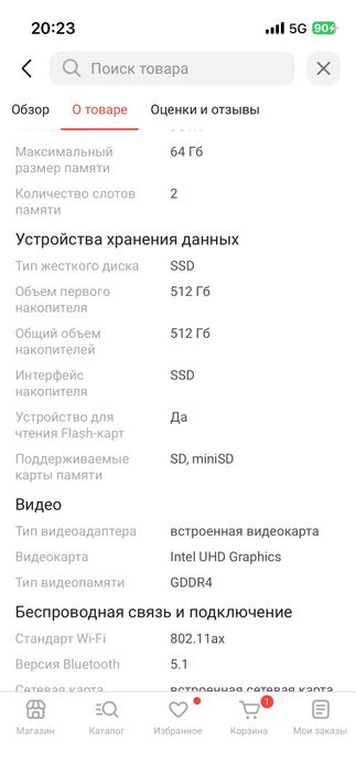 Продам ноутбук 250.000