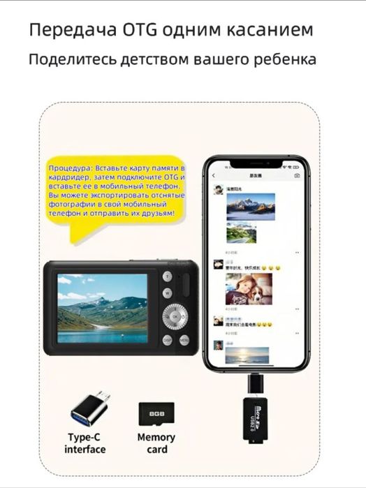 Фотоаппарат новый