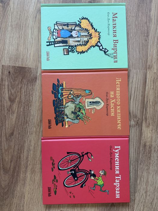 Лот книжки на Оле Лун Киркегор