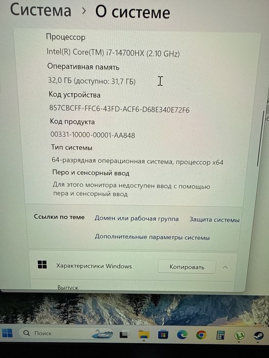 Ноутбук LENOVO LEGION 5 32gb/1tb