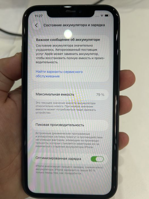 Продам iphone 11, 64 gb