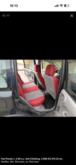 Фиат Панда 4х4 Металик