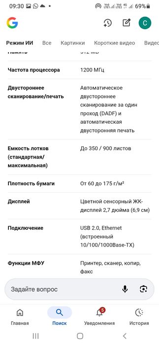 лазерный принтер HP laser jet pro mfp m428-m429