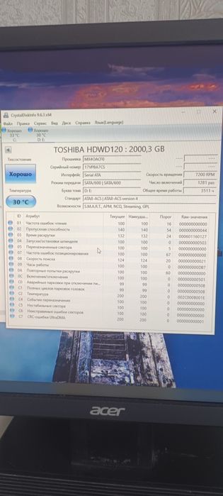 Продам жесткий диск 2 тб