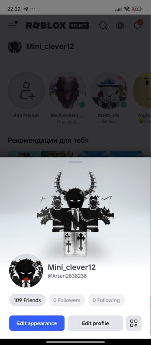 Акк роблокс 1500