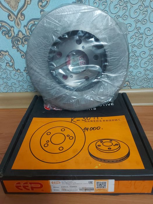 Автобошектер сатылады