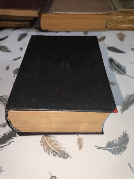 Антиквариатная книга
