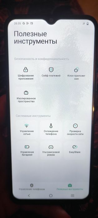 Телефон/Смартфон Vivo y31 128гб