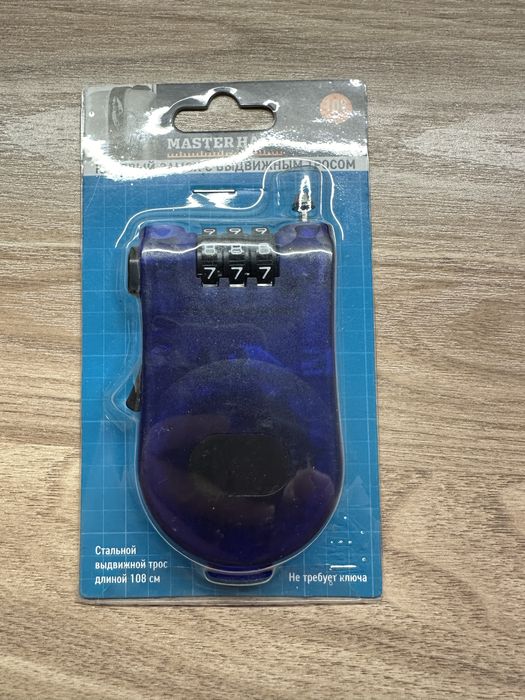 Кодовый замок с выдвижным тросом