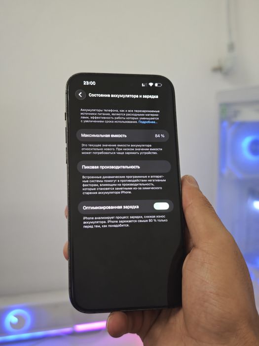 Iphone 14 pro max 1T