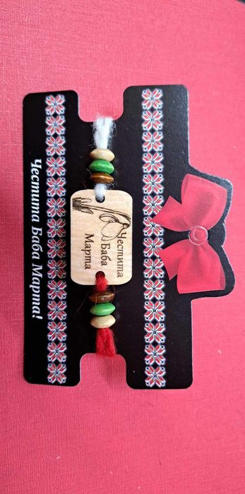 Детайли за Мартеници