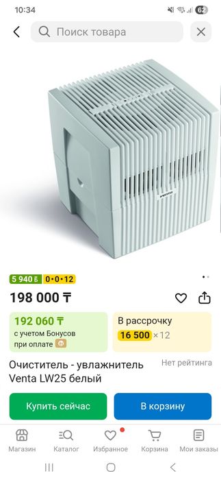 увлажнитель воздуха Venta