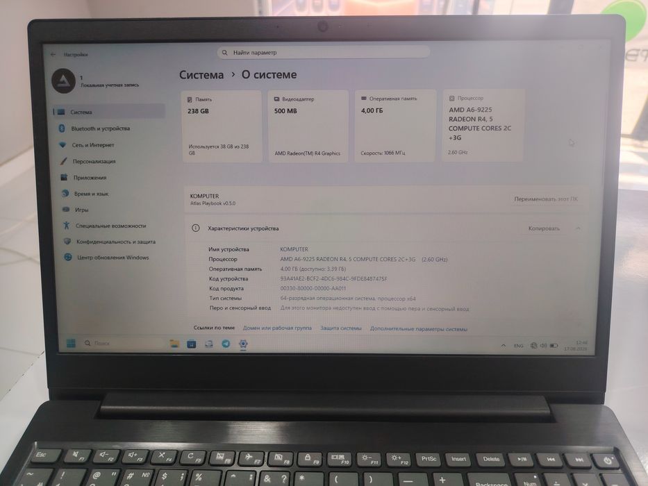 Noutbook LENOVO Ideapad