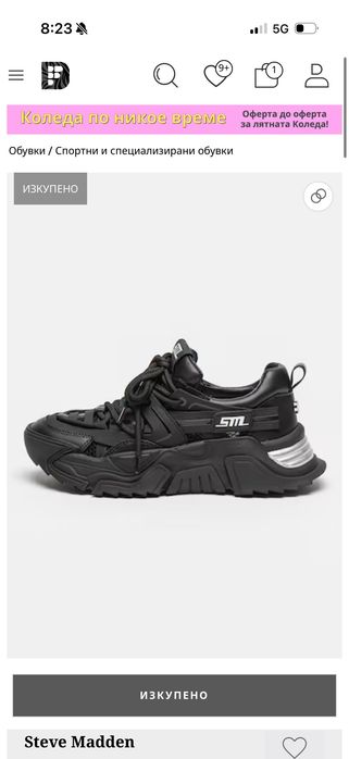 Дамски черни обувки Steve Madden